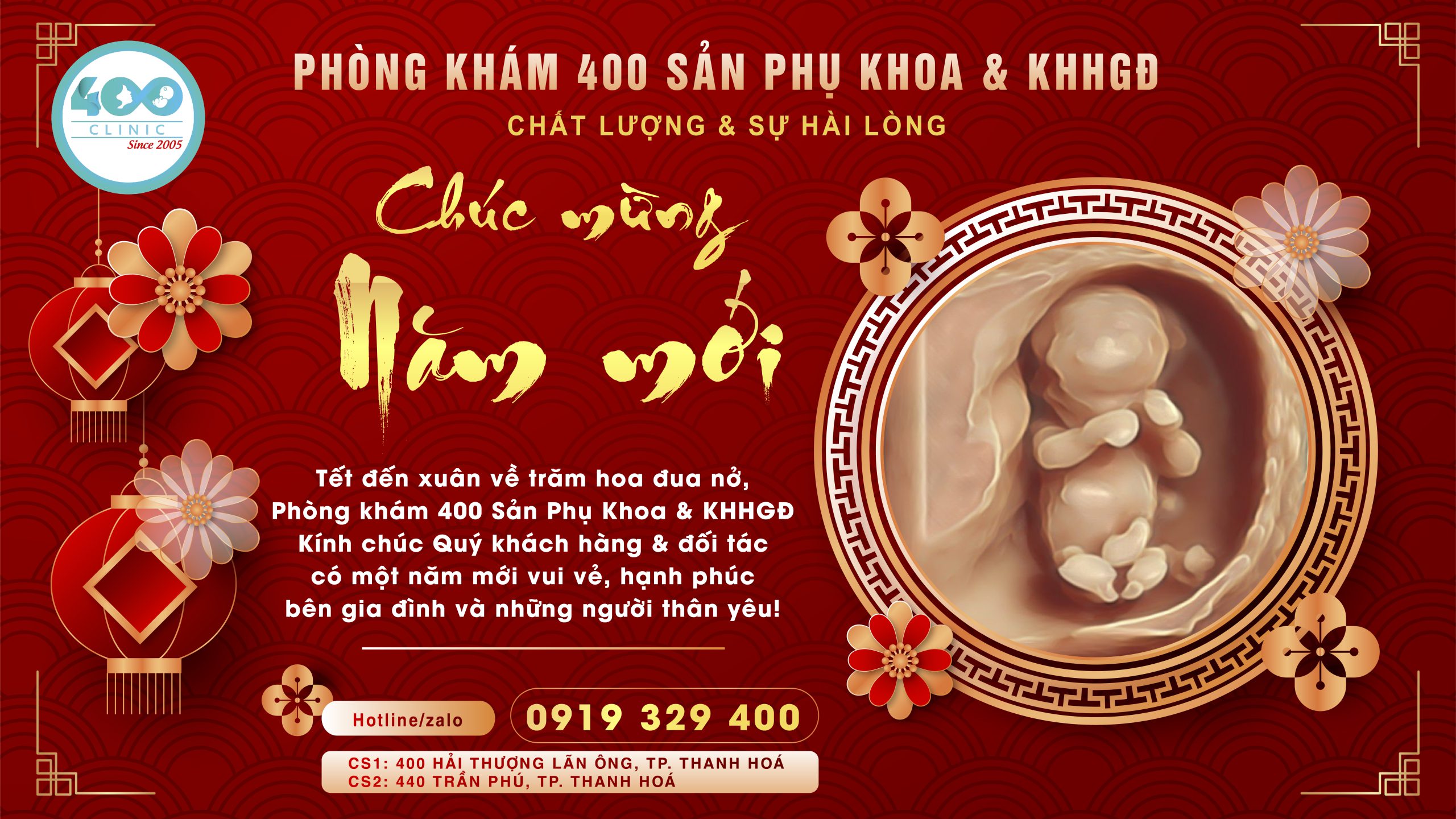 🇻🇳 CHÚC MỪNG NĂM MỚI 2025 Nhân dịp đầu xuân năm mới, xin gửi lời chúc đến Quý khách hàng: Chúc quý khách luôn mạnh khỏe, hạnh phúc, làm ăn phát đạt và có một năm 2025 hưởng trọn niềm vui. Happy new year!